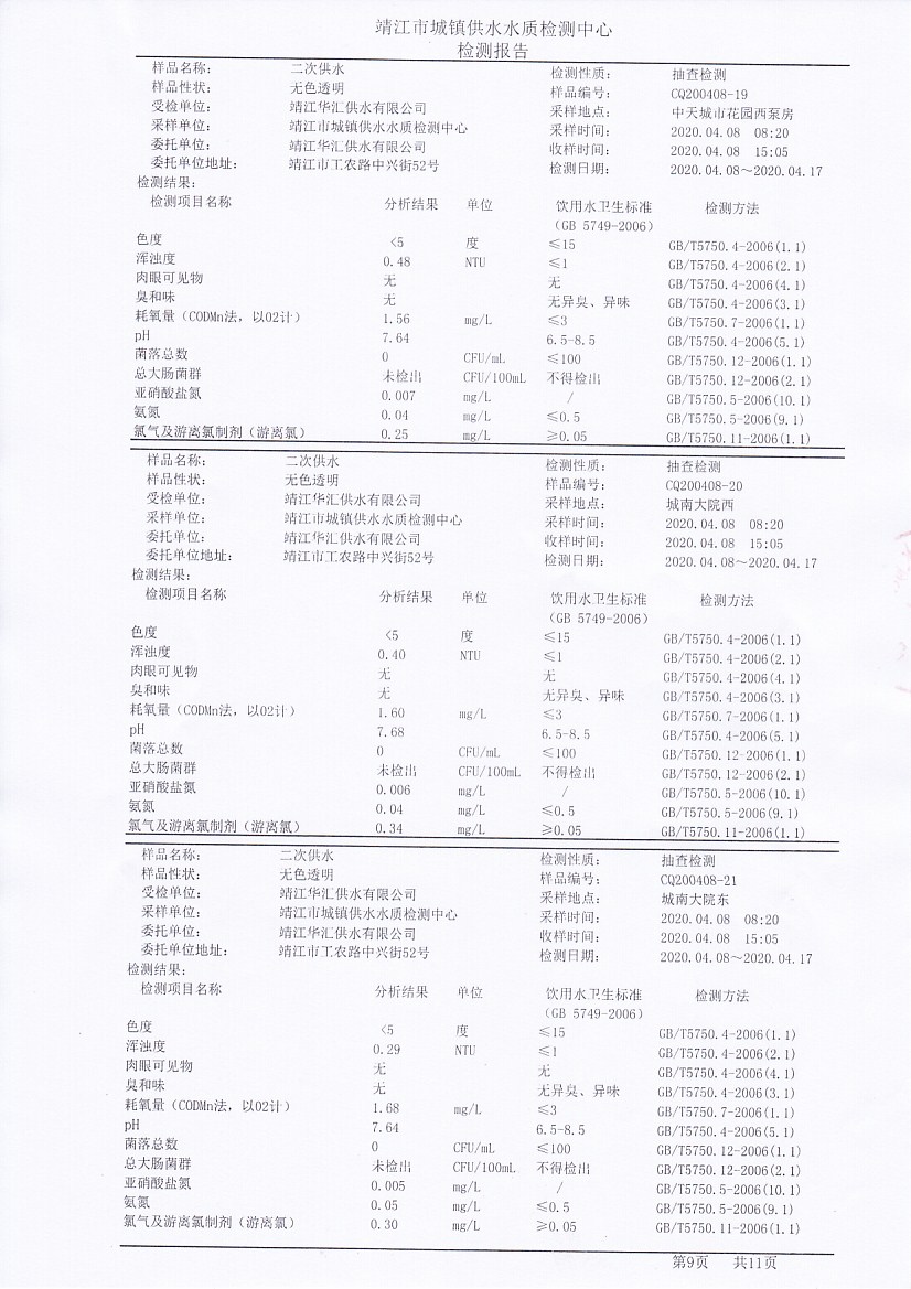 香港宝典免费大全资料