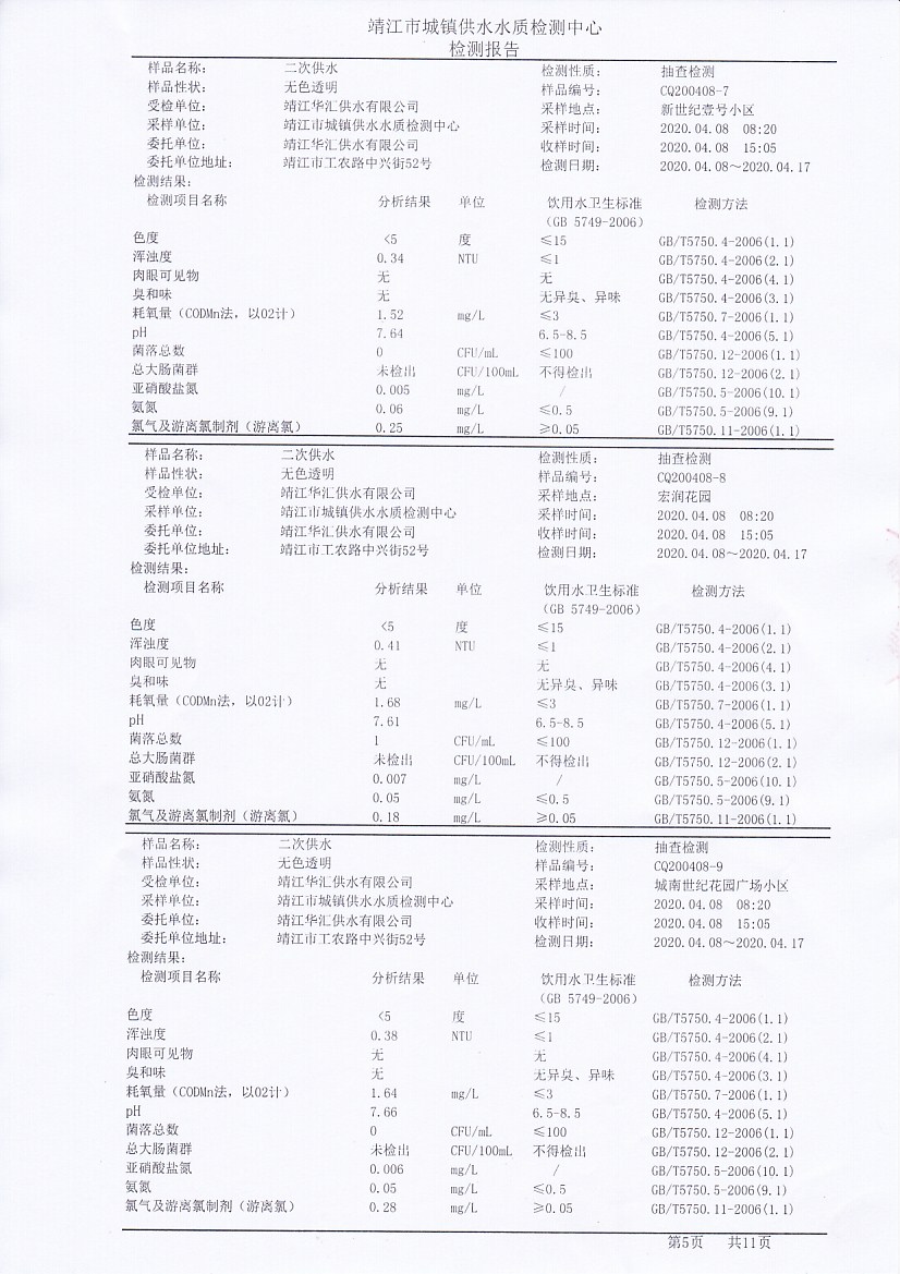 香港宝典免费大全资料