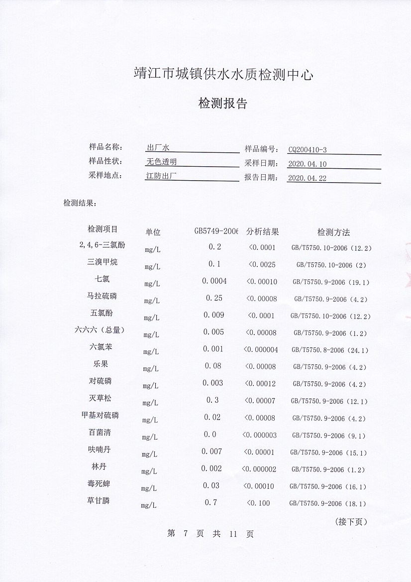 香港宝典免费大全资料