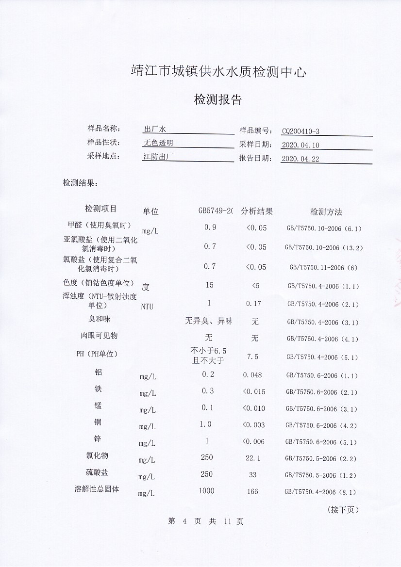 香港宝典免费大全资料