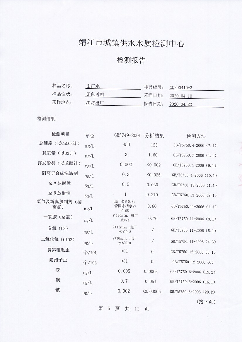 香港宝典免费大全资料