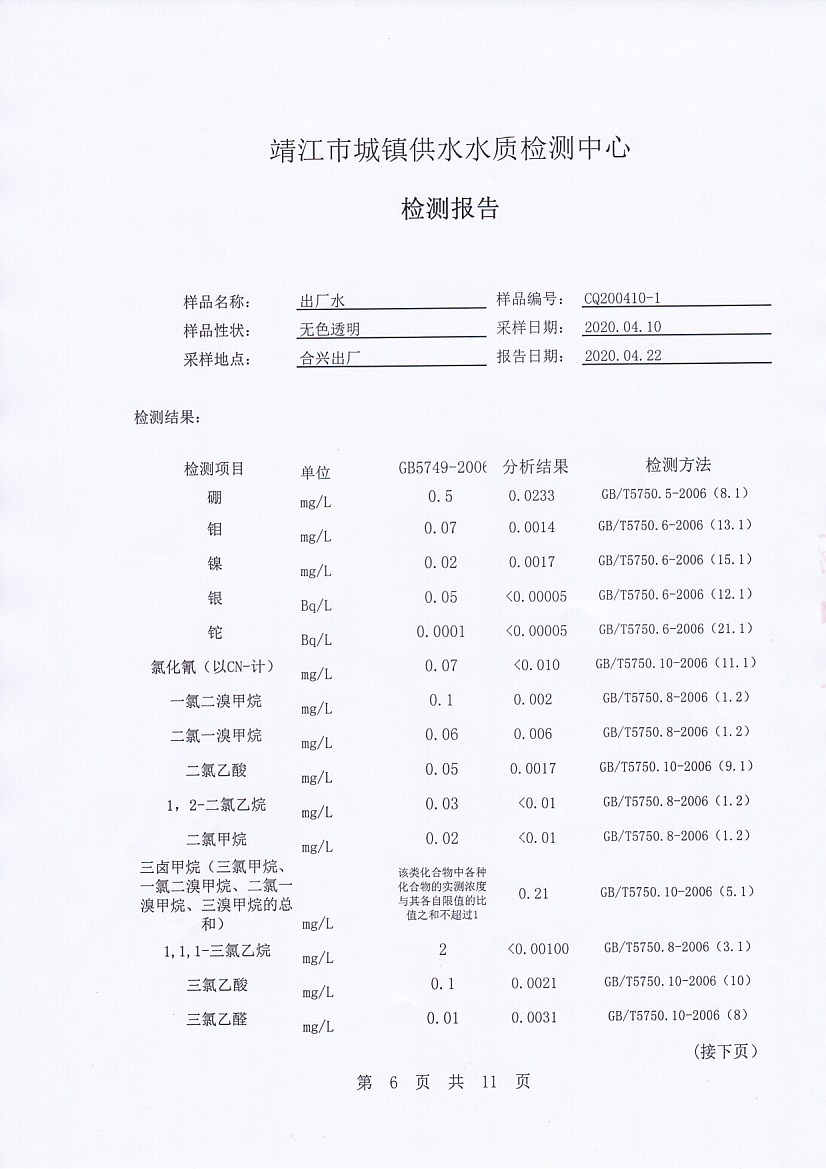 香港宝典免费大全资料