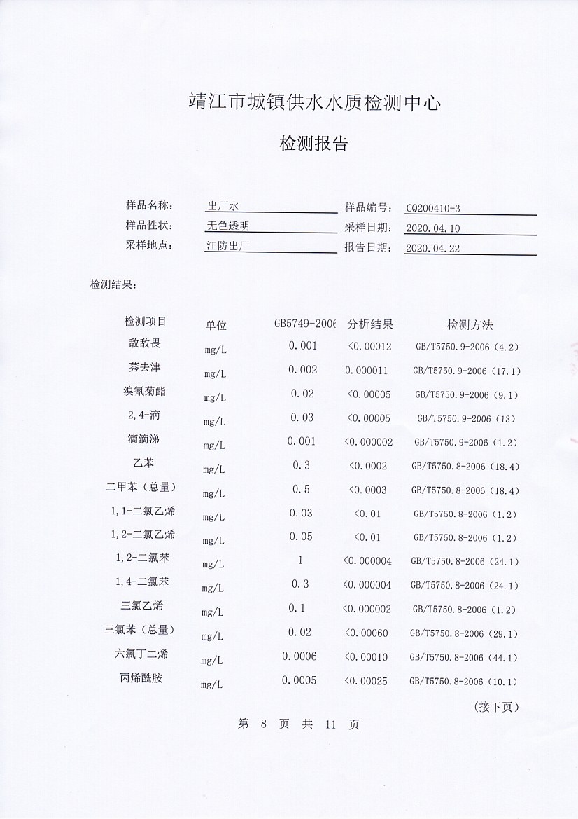 香港宝典免费大全资料