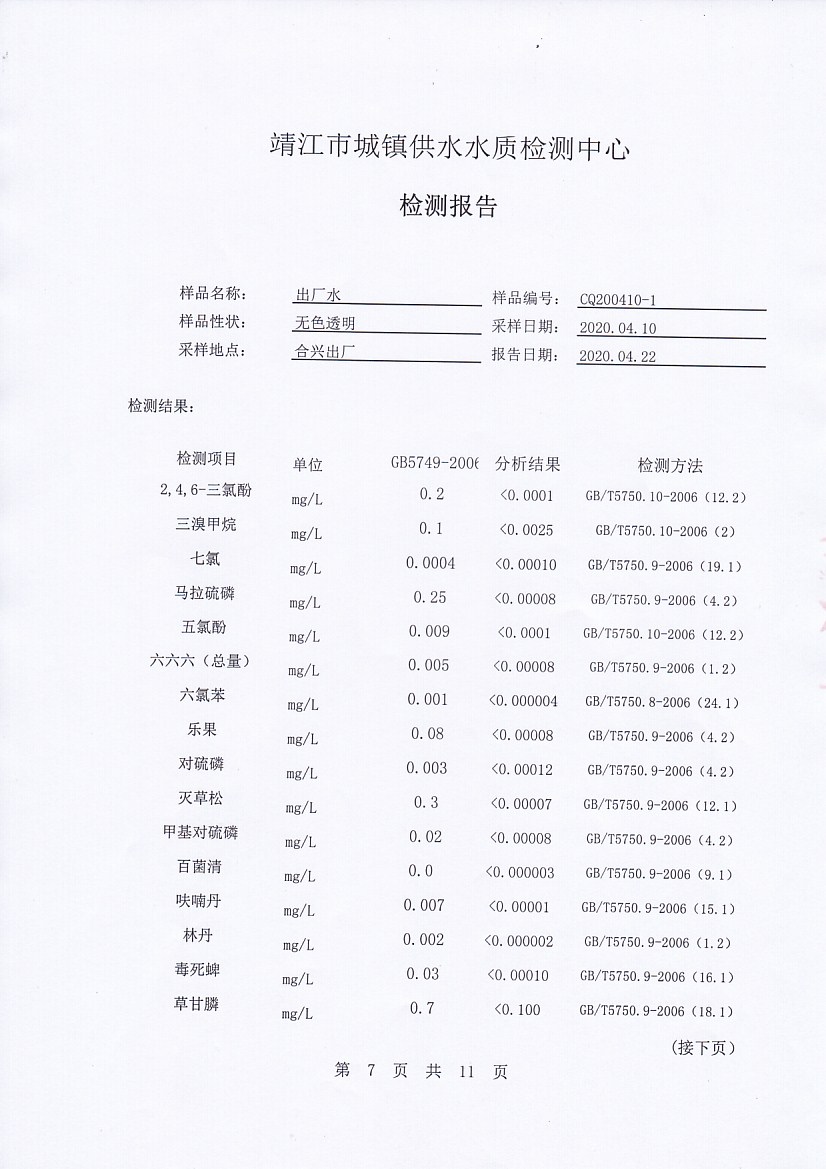 香港宝典免费大全资料