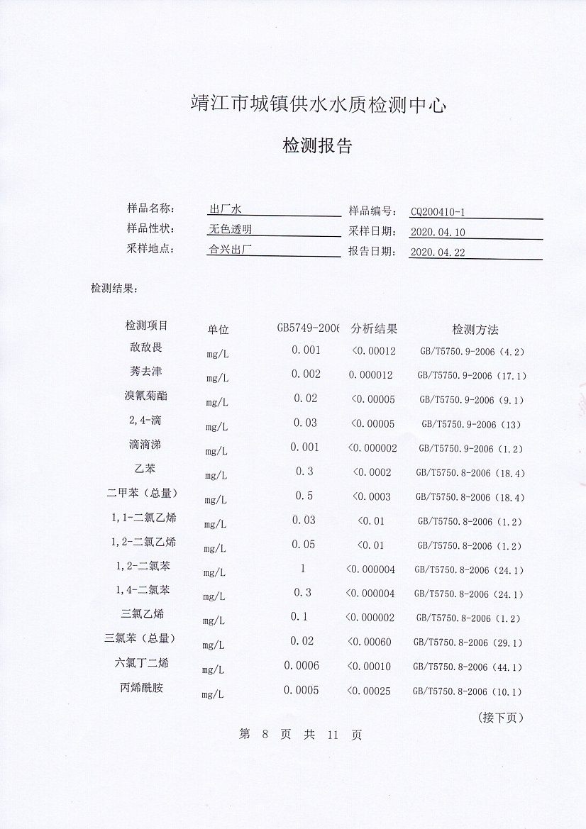 香港宝典免费大全资料