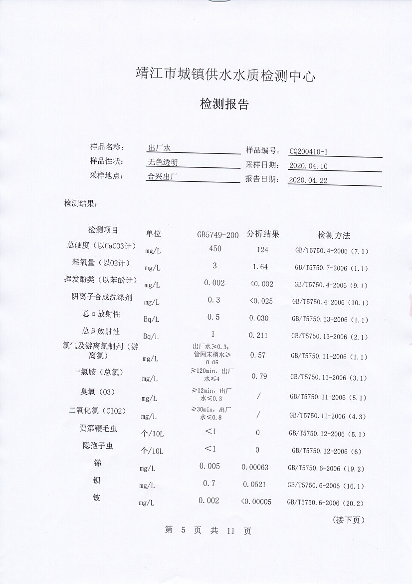 香港宝典免费大全资料