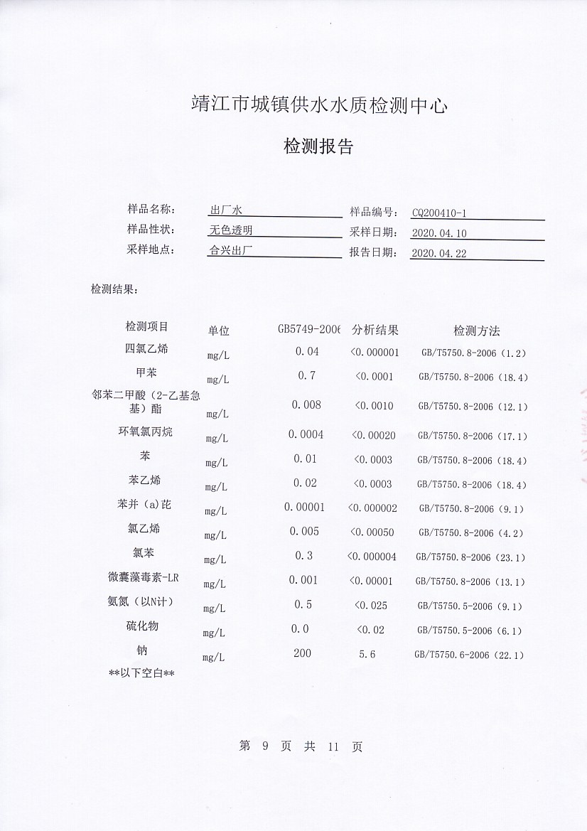 香港宝典免费大全资料