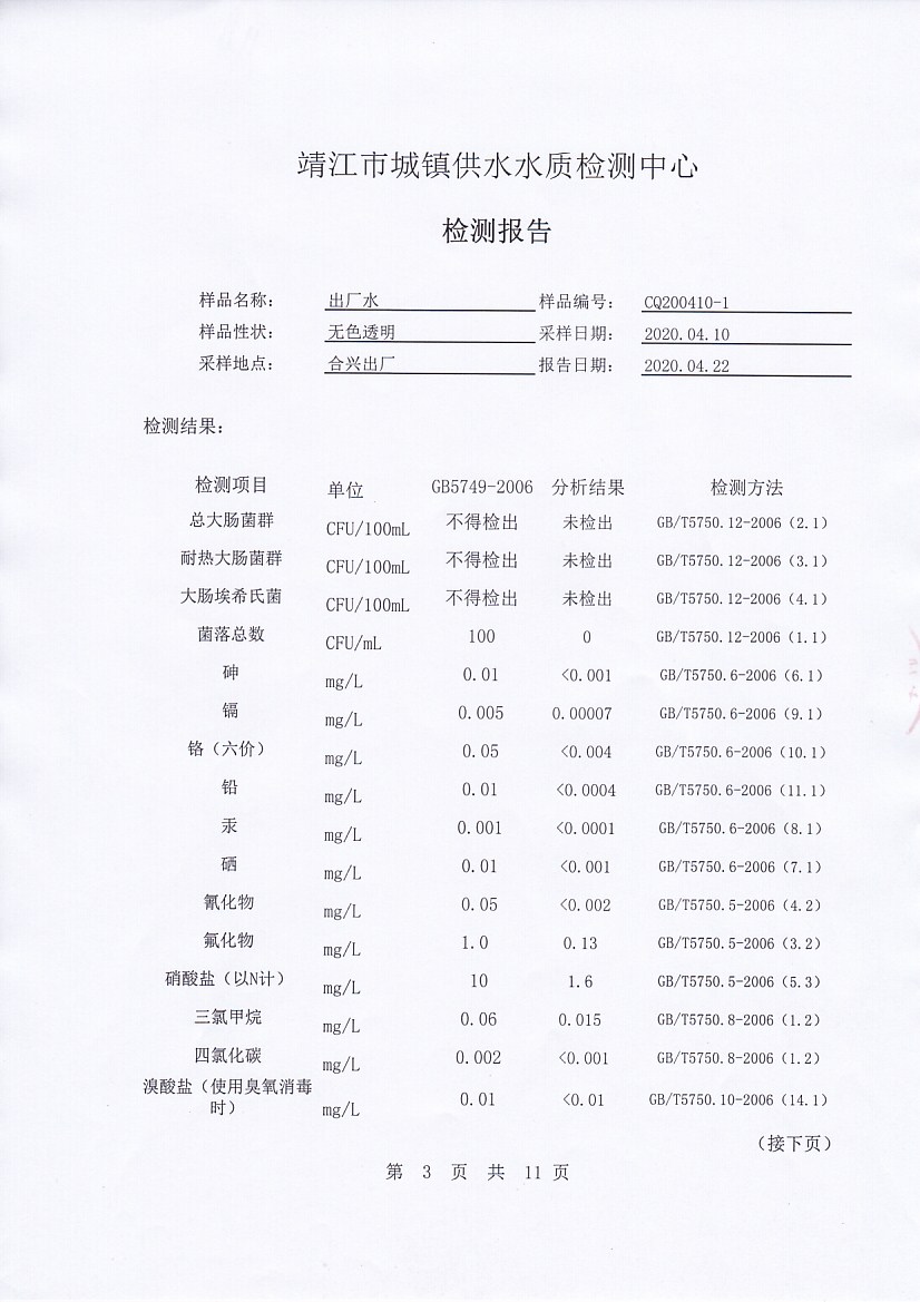 香港宝典免费大全资料