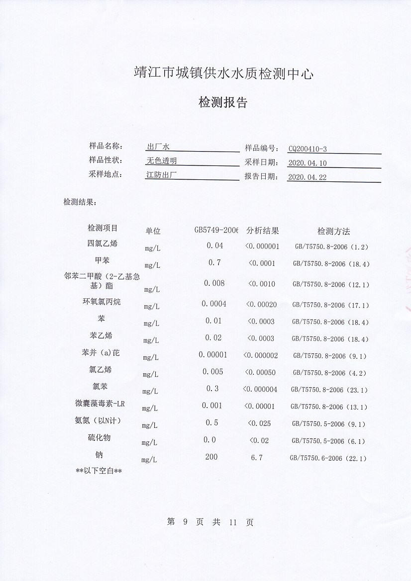 香港宝典免费大全资料