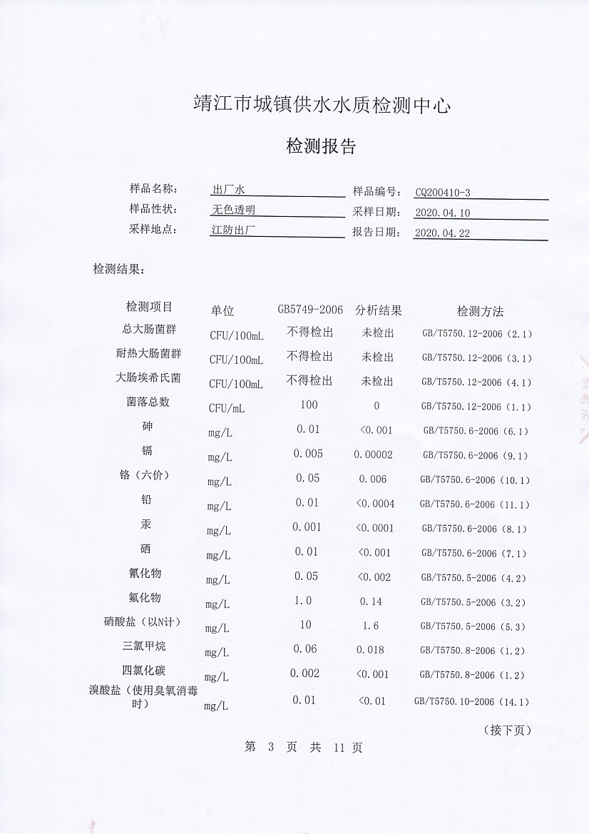 香港宝典免费大全资料