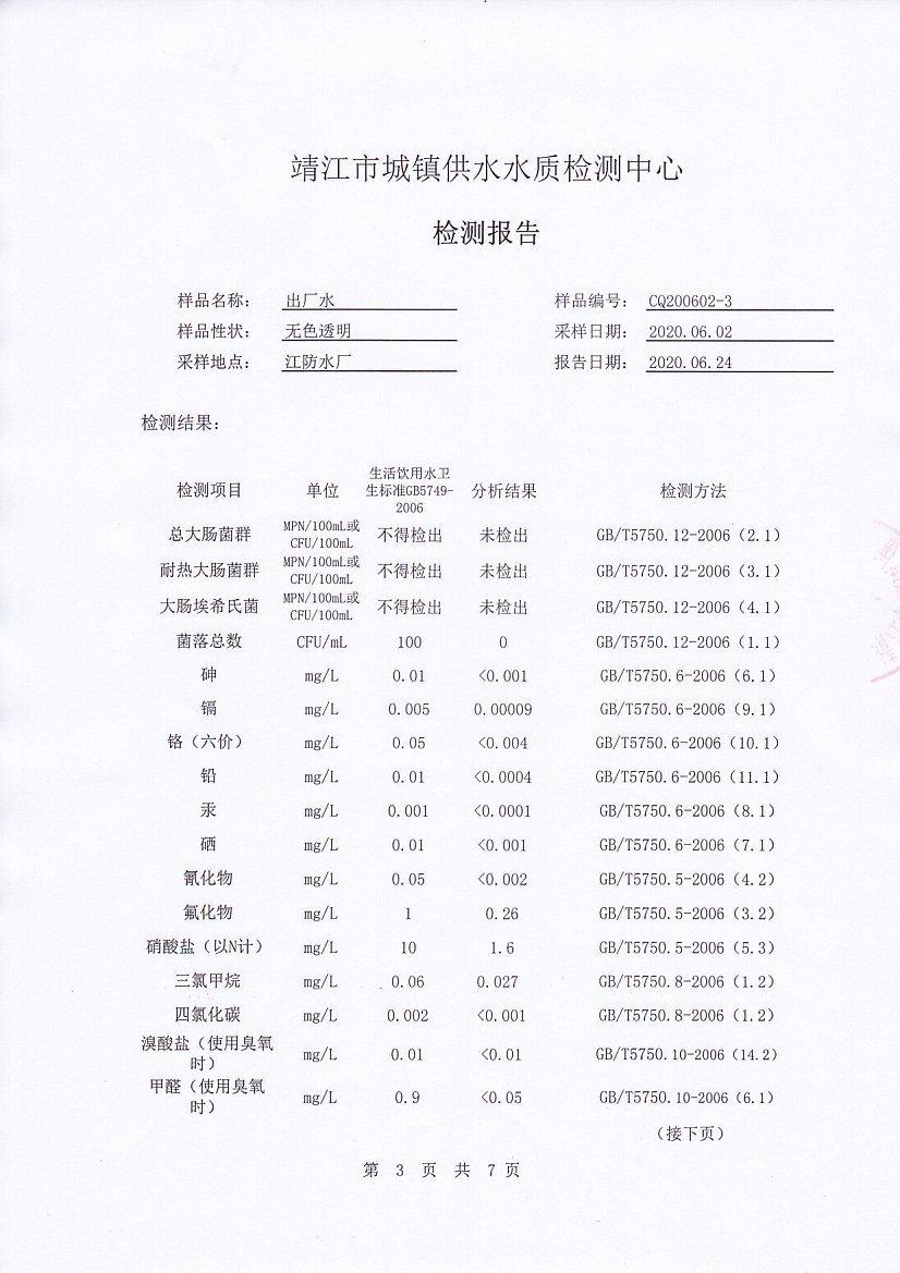 香港宝典免费大全资料