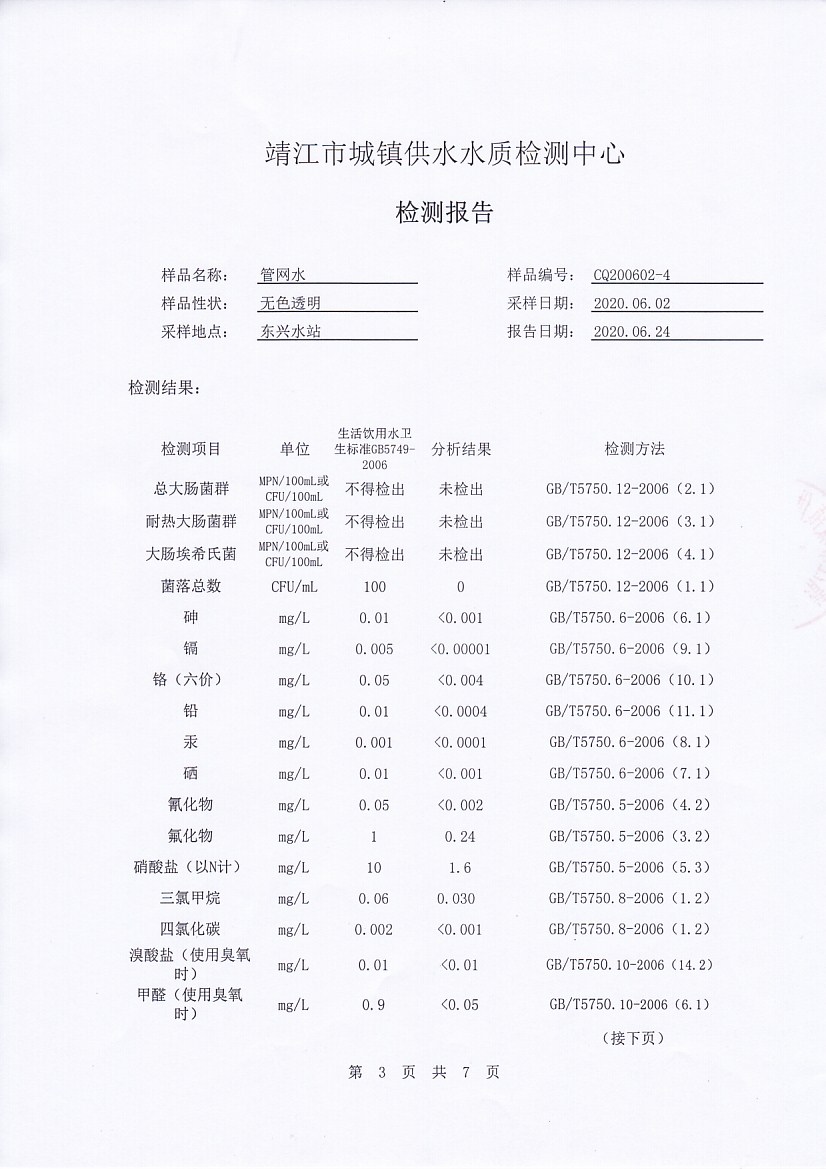 香港宝典免费大全资料