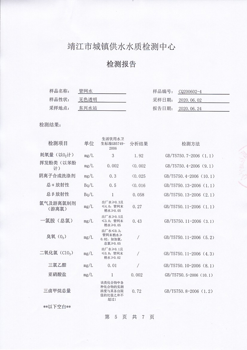 香港宝典免费大全资料