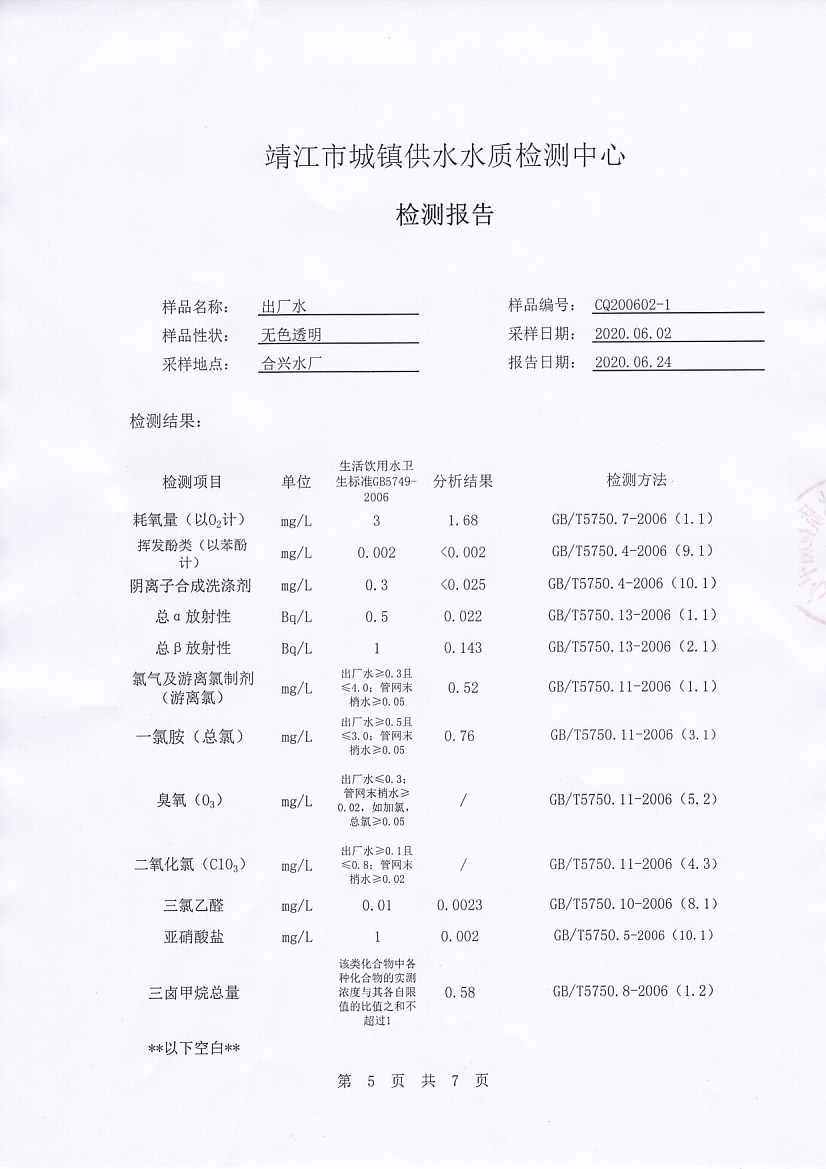 香港宝典免费大全资料