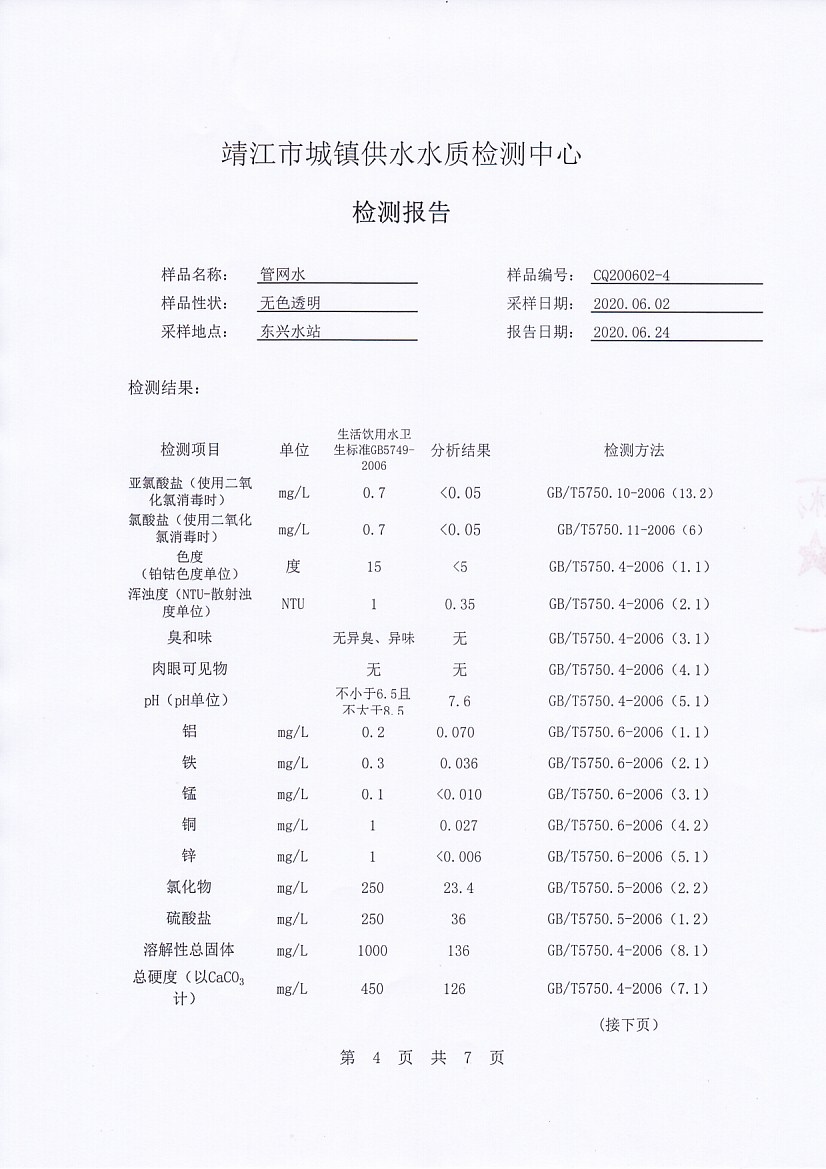 香港宝典免费大全资料