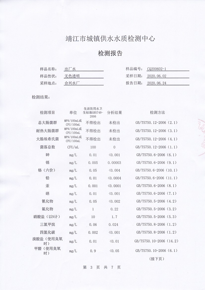 香港宝典免费大全资料