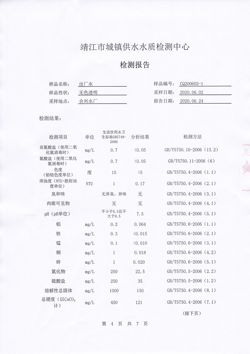 香港宝典免费大全资料