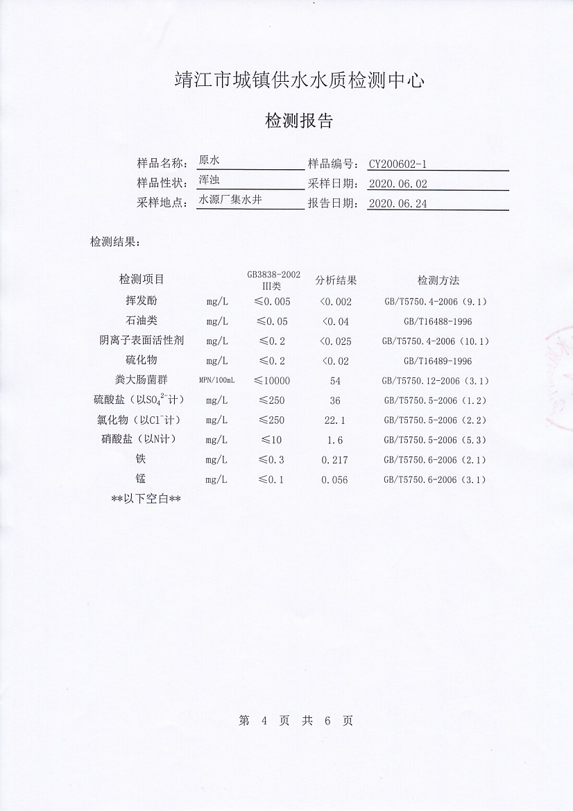 香港宝典免费大全资料