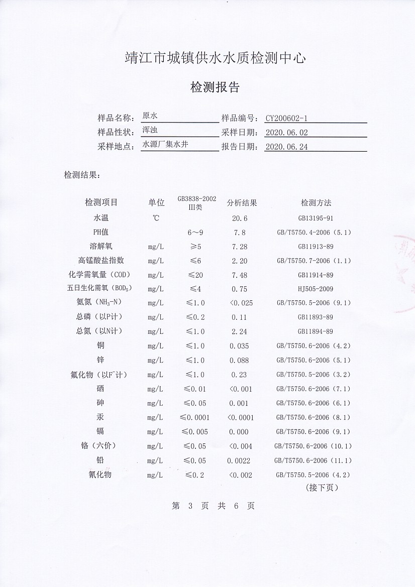 香港宝典免费大全资料