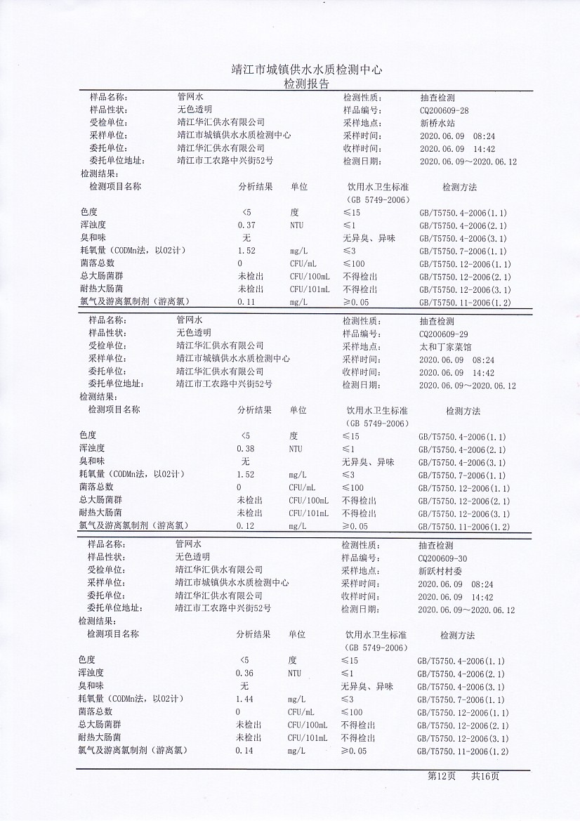 香港宝典免费大全资料