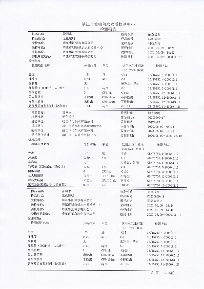 香港宝典免费大全资料