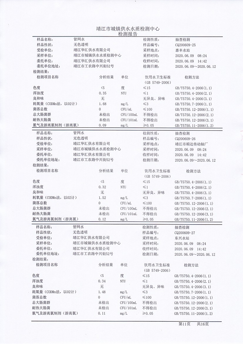 香港宝典免费大全资料