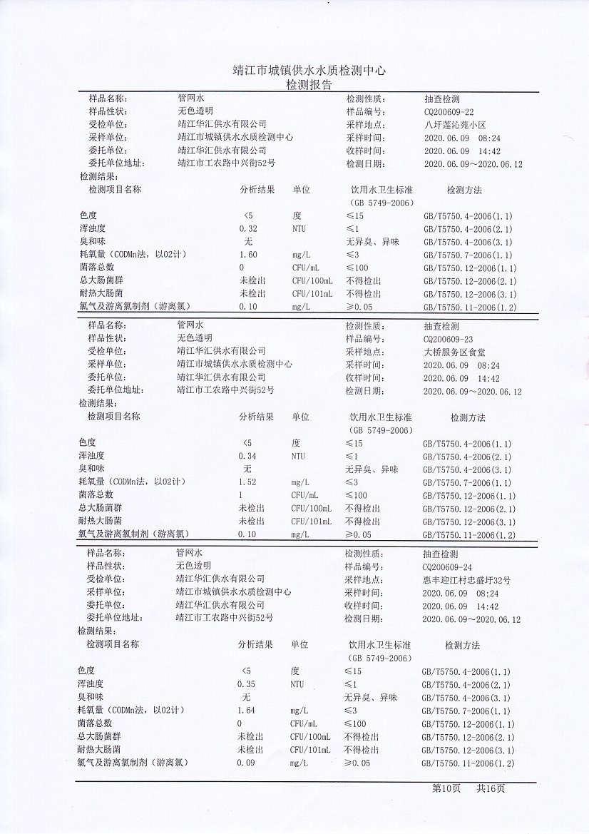 香港宝典免费大全资料