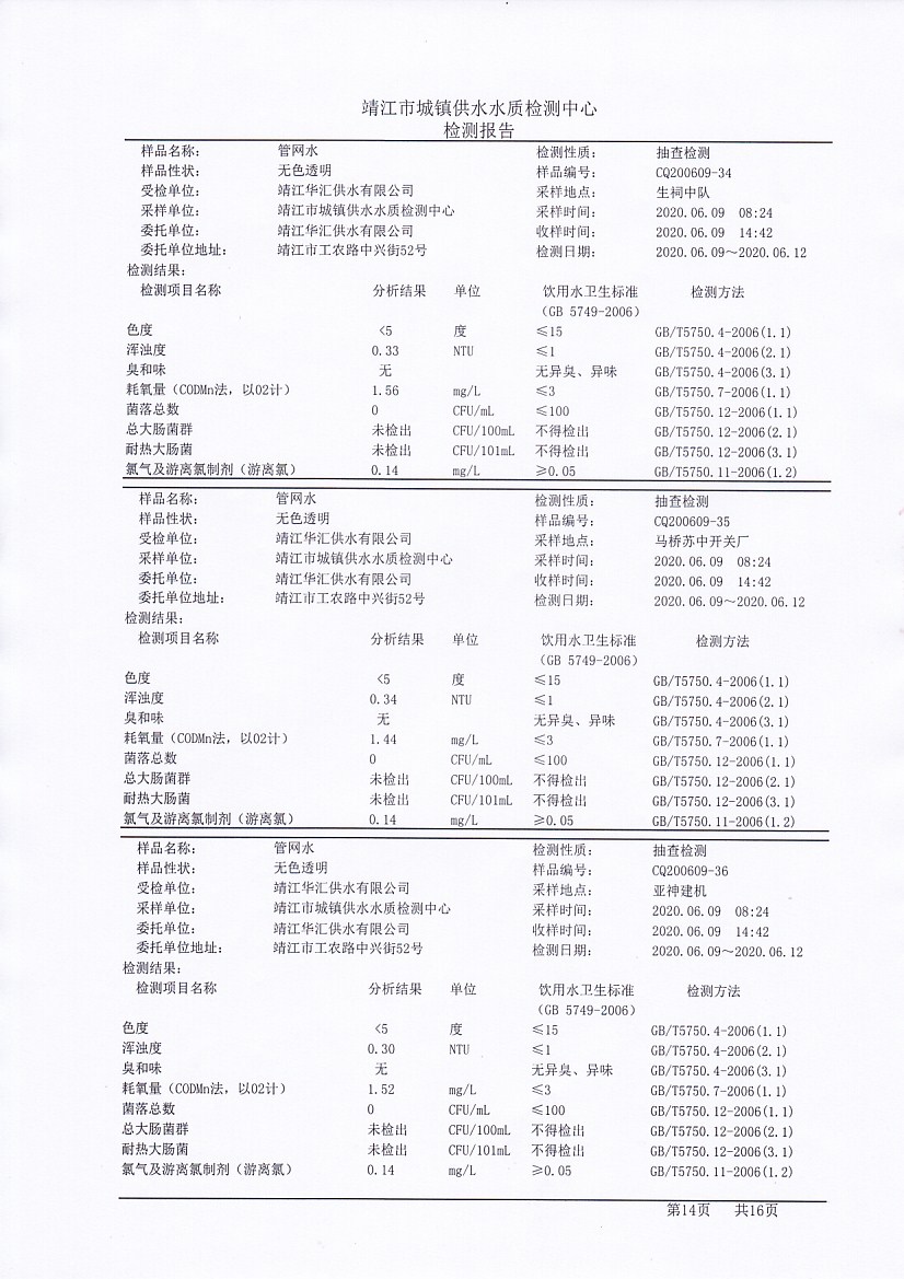 香港宝典免费大全资料