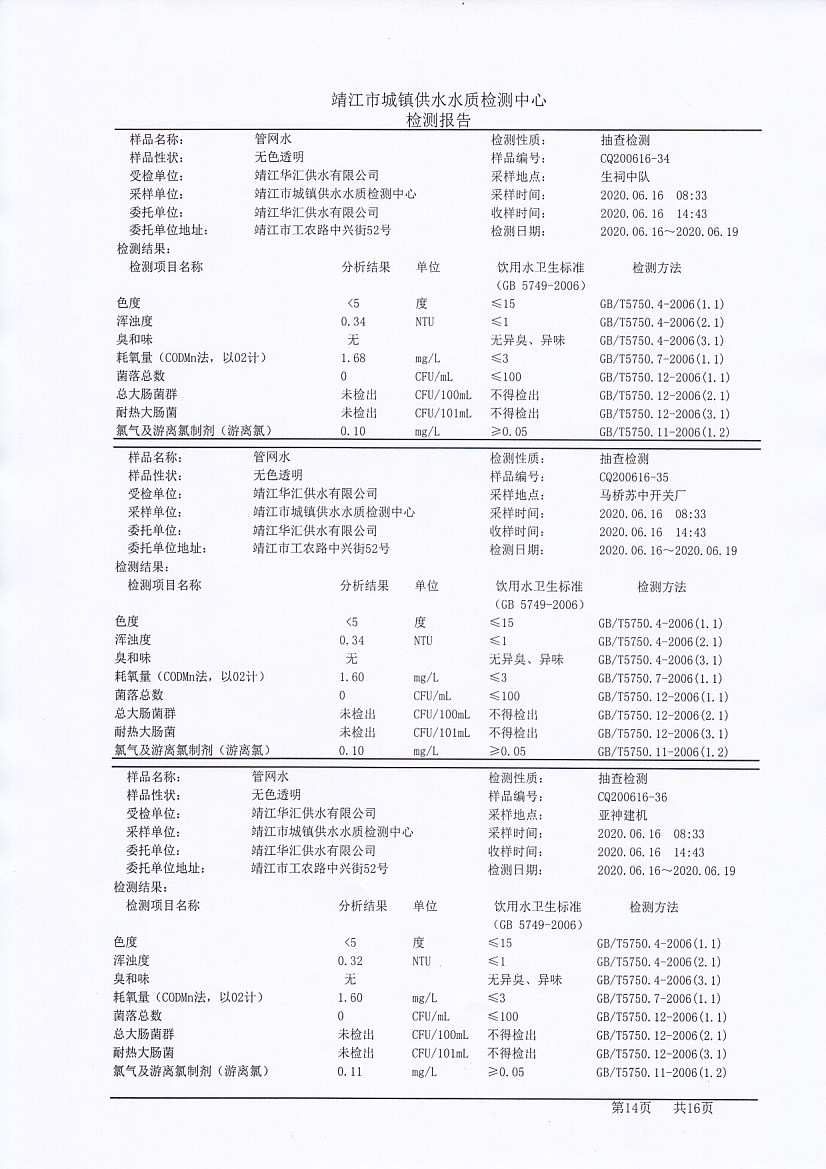 香港宝典免费大全资料