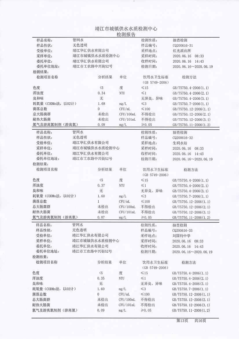 香港宝典免费大全资料