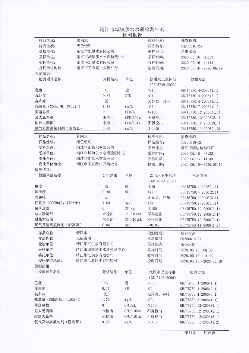 香港宝典免费大全资料