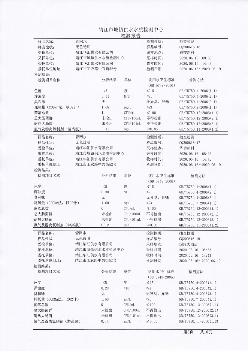 香港宝典免费大全资料