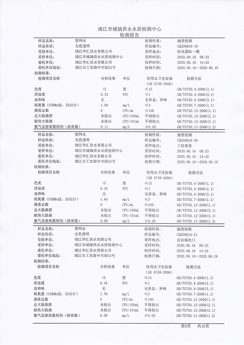 香港宝典免费大全资料