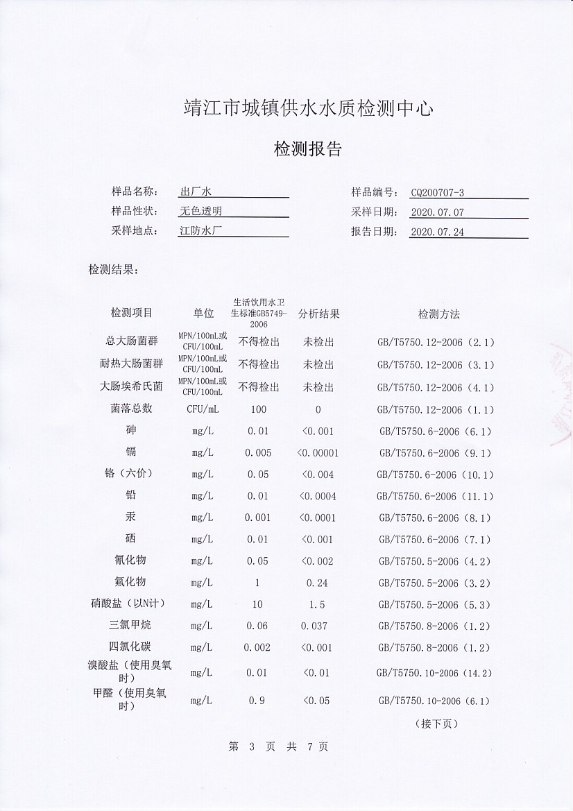 香港宝典免费大全资料