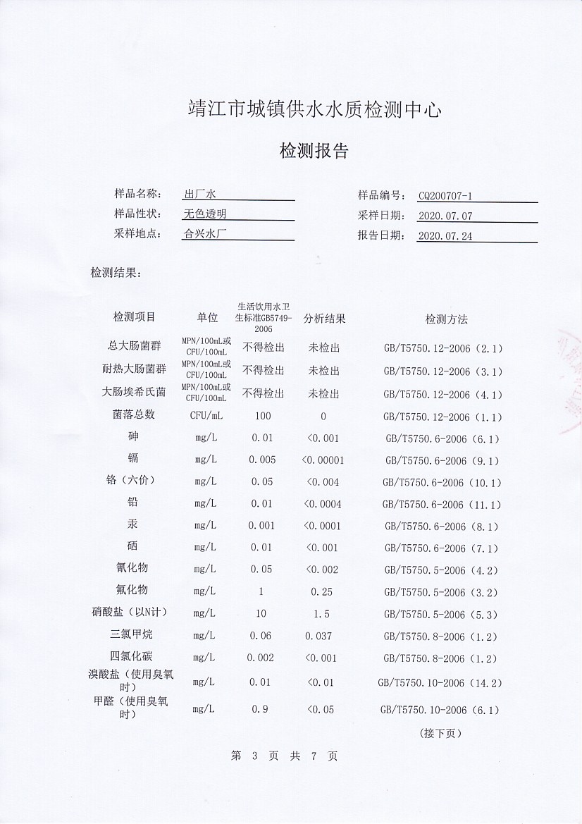 香港宝典免费大全资料