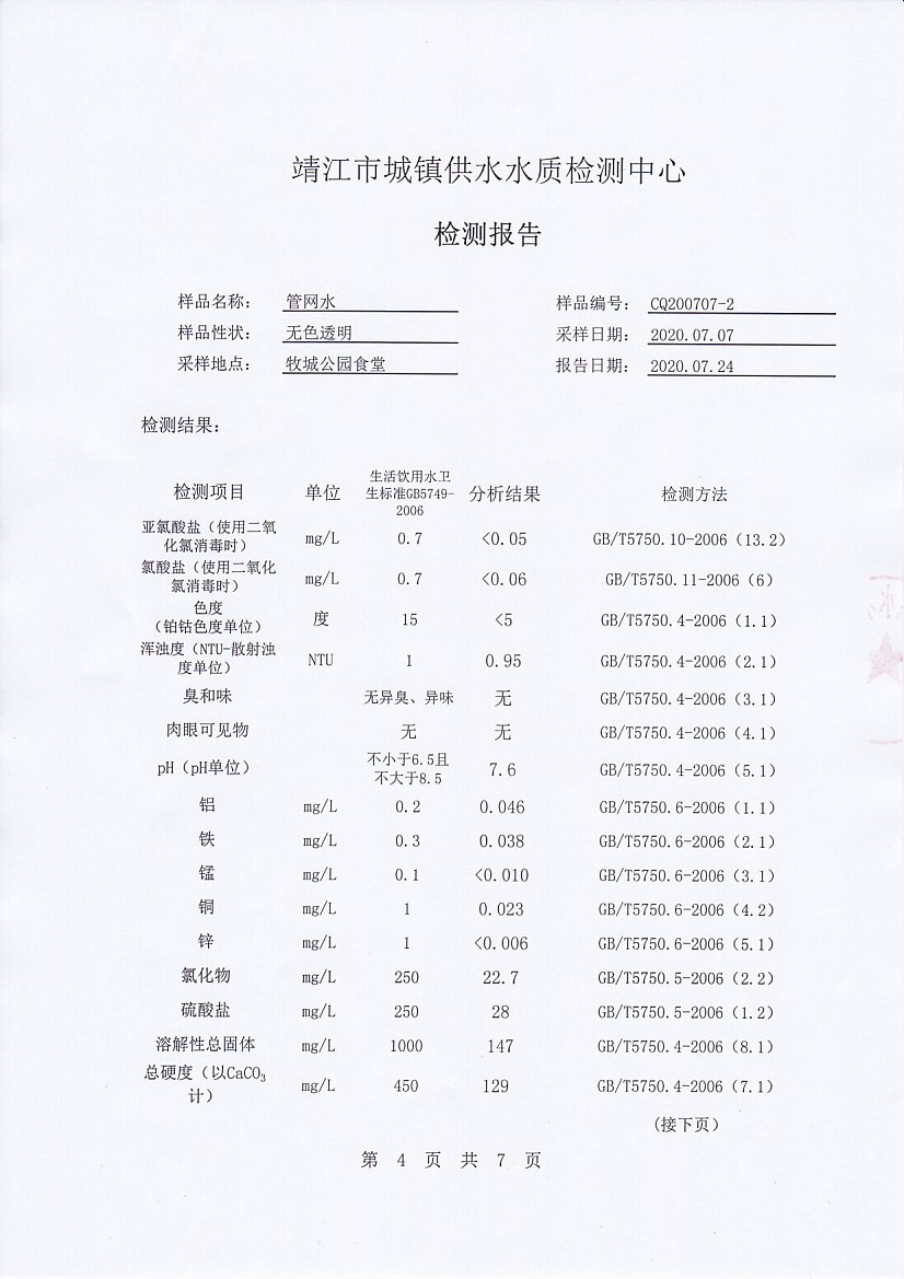 香港宝典免费大全资料