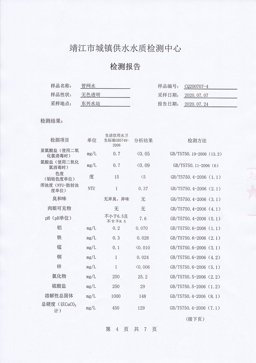 香港宝典免费大全资料