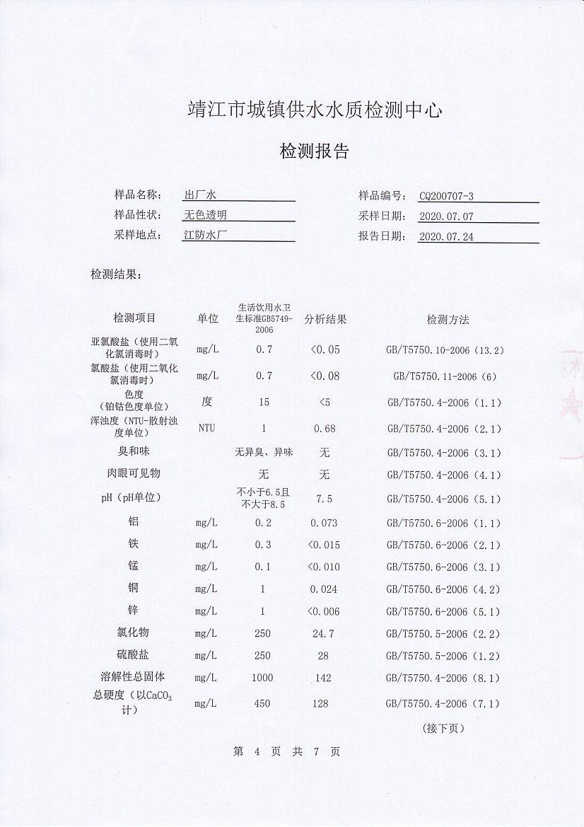 香港宝典免费大全资料