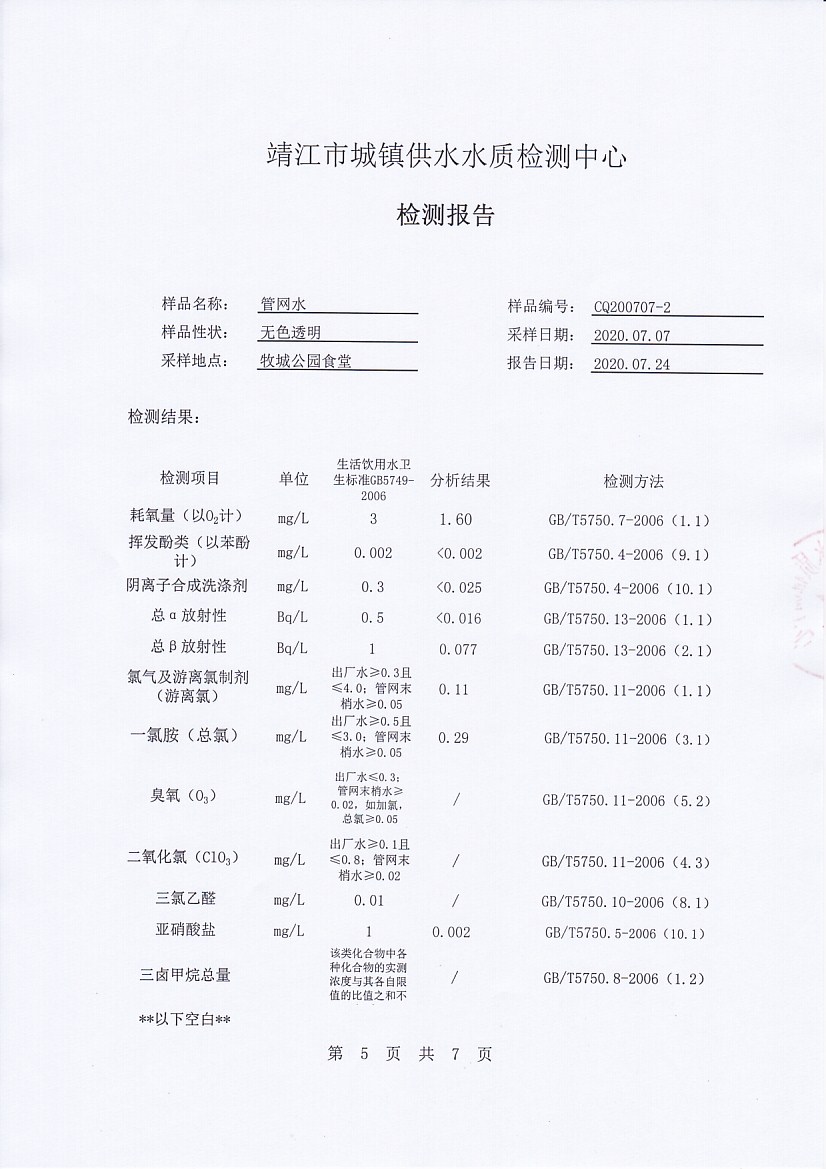 香港宝典免费大全资料