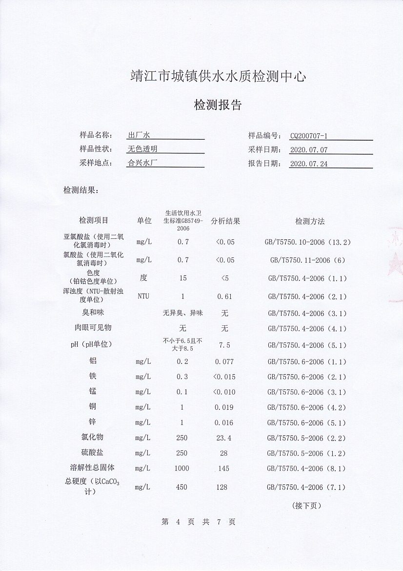 香港宝典免费大全资料