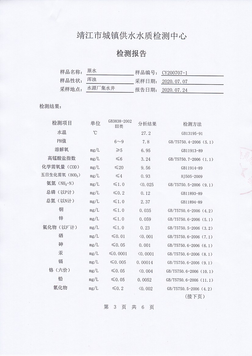 香港宝典免费大全资料