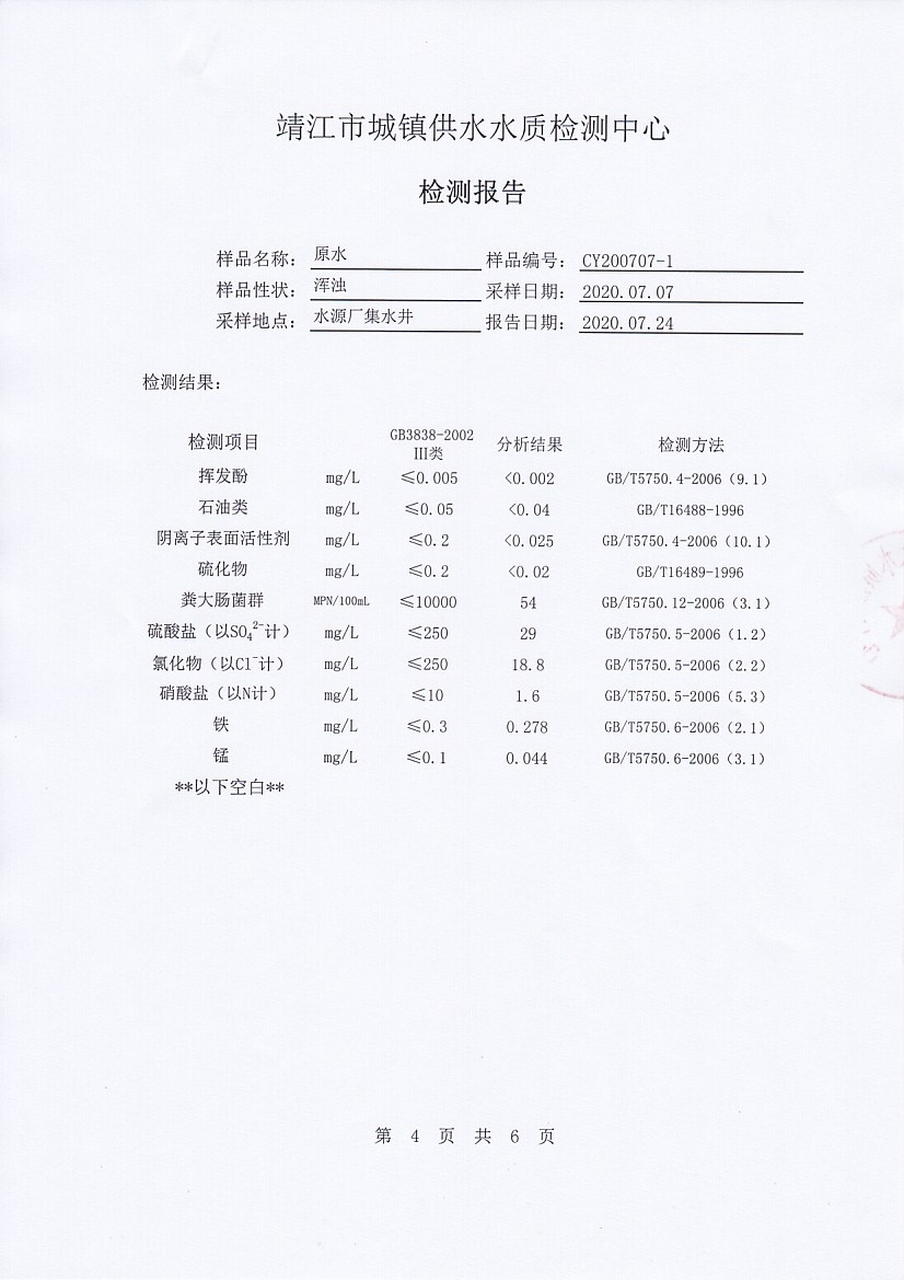 香港宝典免费大全资料