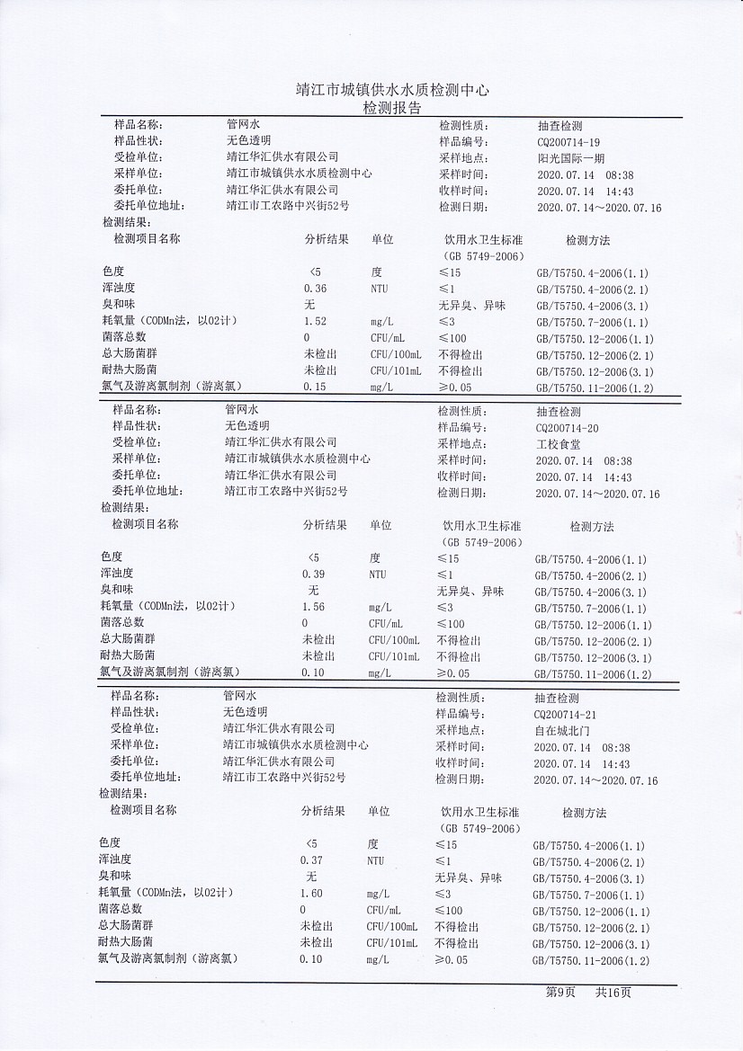 香港宝典免费大全资料