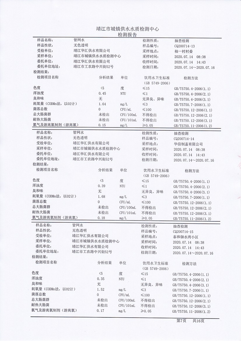 香港宝典免费大全资料