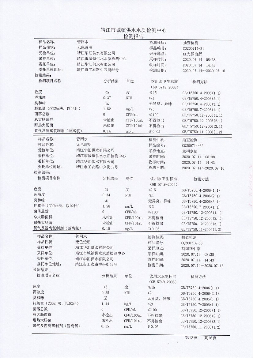 香港宝典免费大全资料