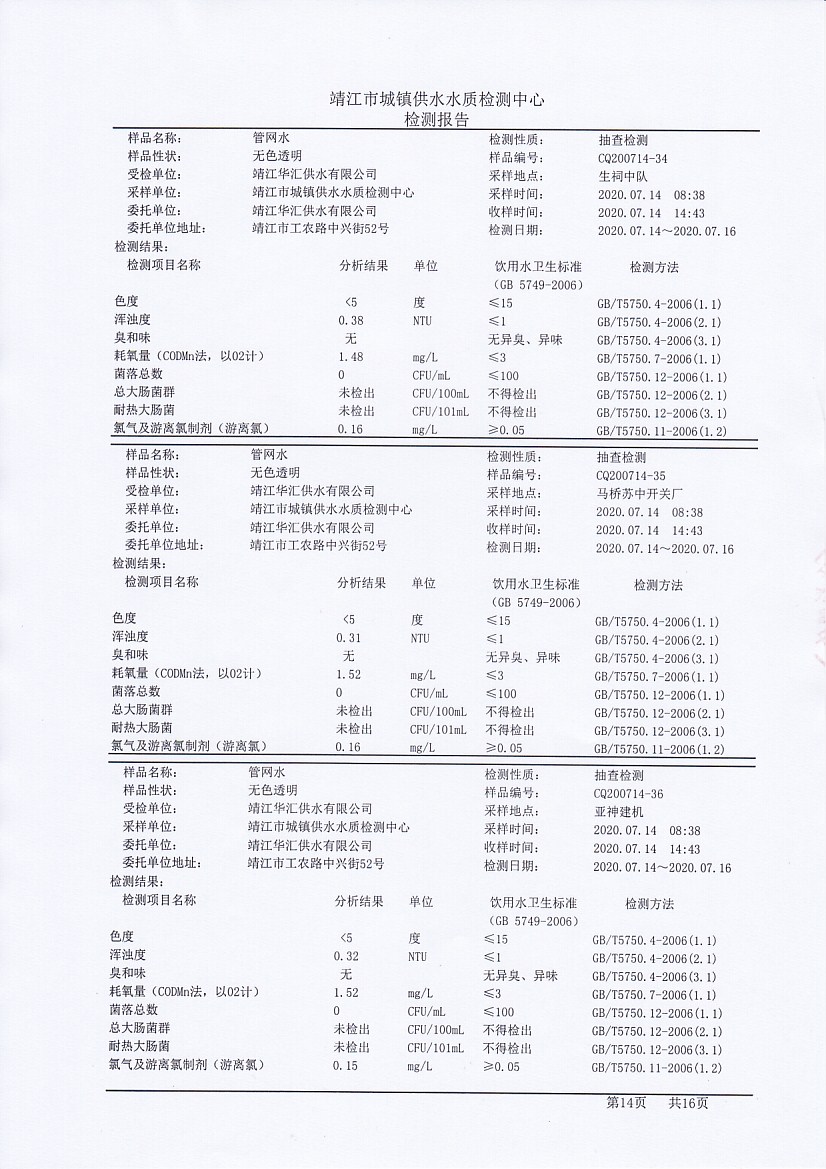 香港宝典免费大全资料