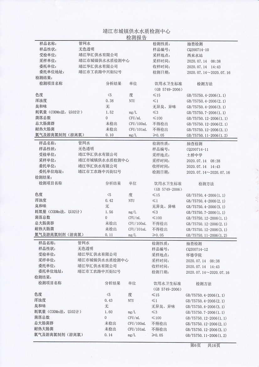 香港宝典免费大全资料