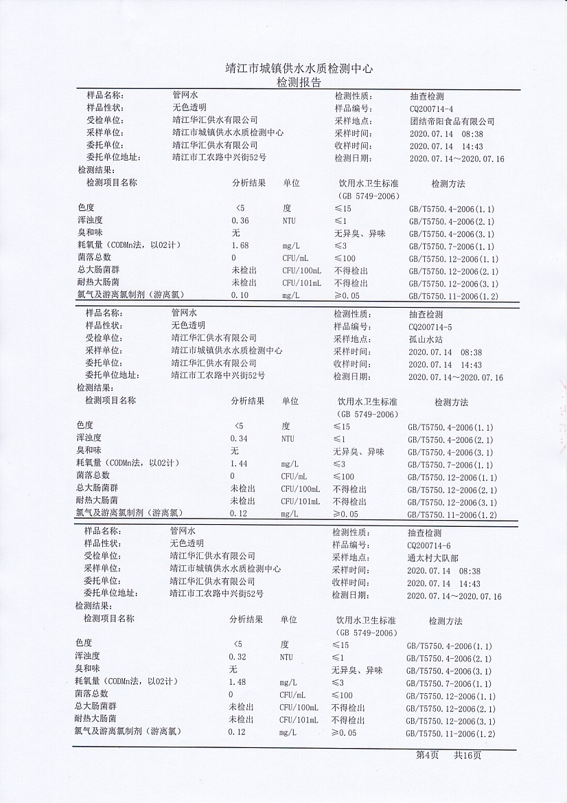 香港宝典免费大全资料