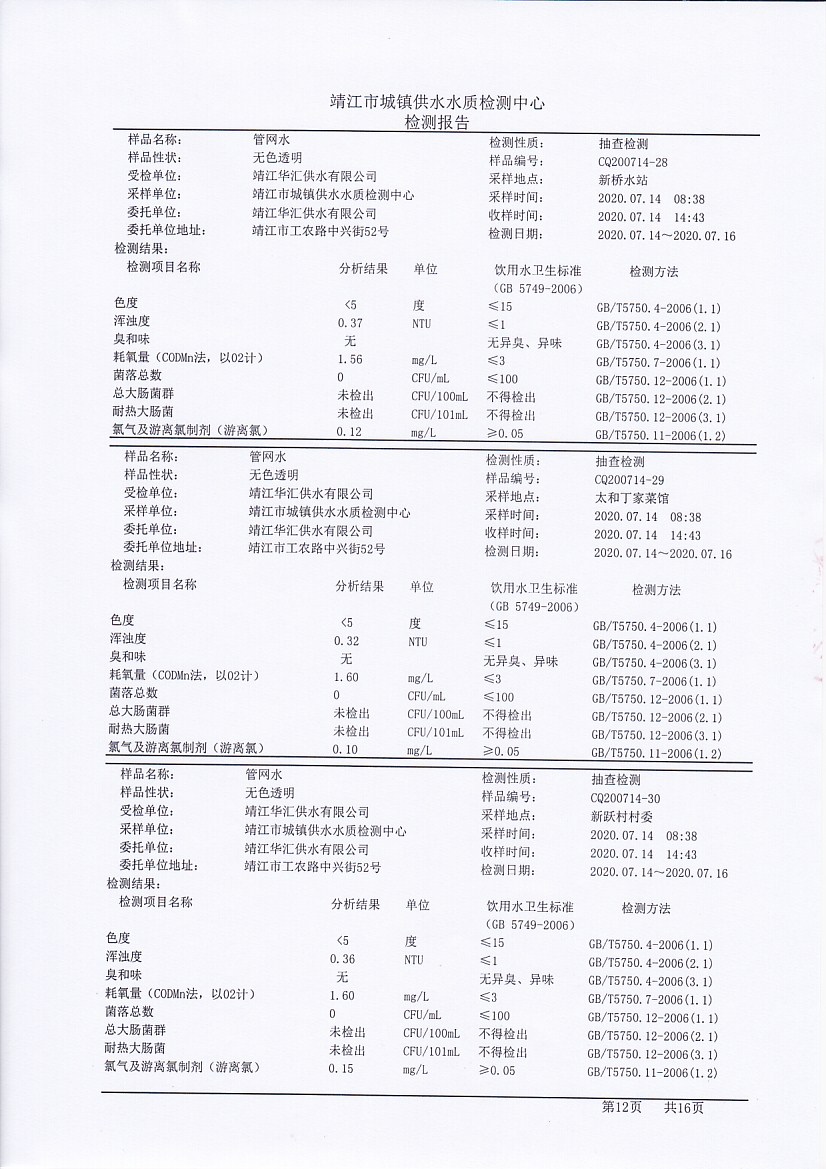 香港宝典免费大全资料