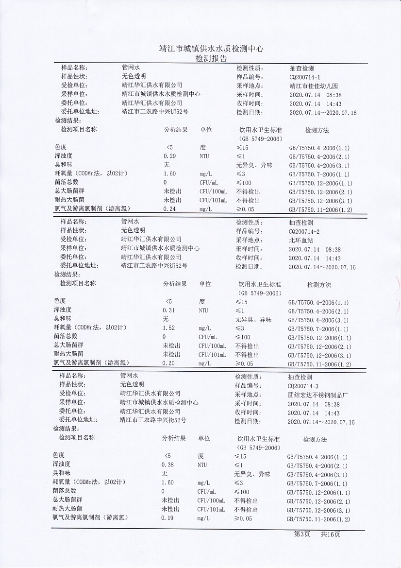 香港宝典免费大全资料